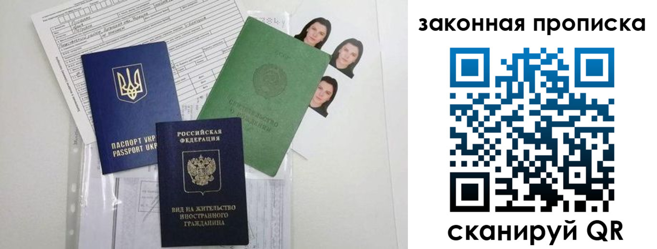 регистрация для школы в Лузе