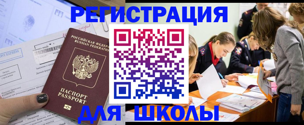 временная регистрация госуслуги в Лузе